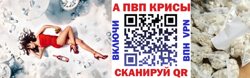 A PVP крисы CK  магазин  наркотиков  Новоузенск 