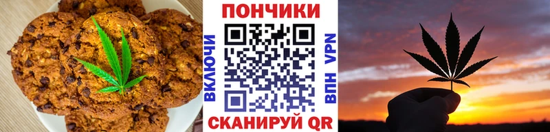 Cannafood марихуана  mega сайт  Новоузенск 