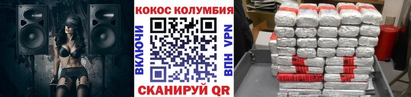 Кокаин Перу  хочу   дарк нет телеграм  Новоузенск 