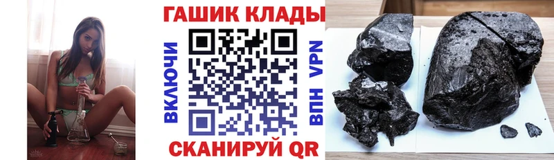 ГАШ хэш  Новоузенск 