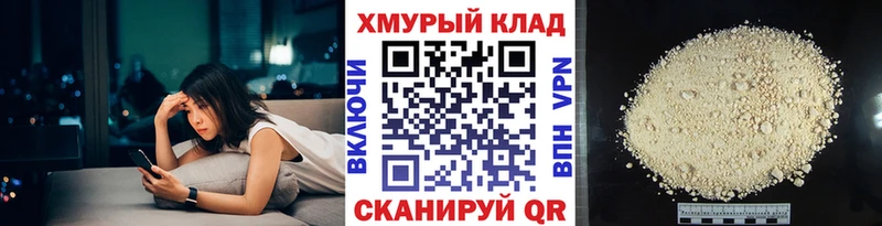 где продают наркотики KRAKEN как войти Героин Heroin Новоузенск