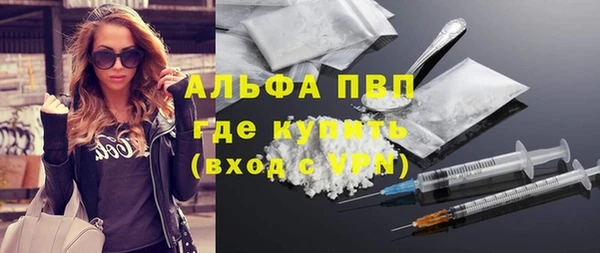 apvp Алексеевка
