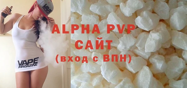 Альфа ПВП Алексин