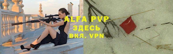 apvp Алексеевка