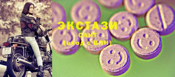 марки lsd Абдулино