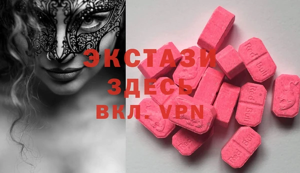 Альфа ПВП Алексин