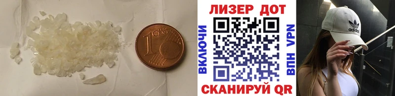 ЛСД экстази ecstasy  ссылка на мегу зеркало  Новоузенск 
