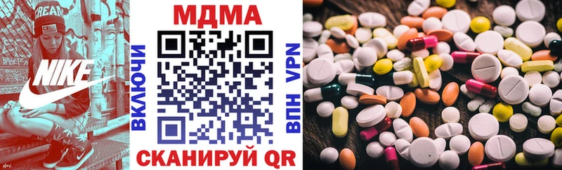 MDMA crystal  Новоузенск 