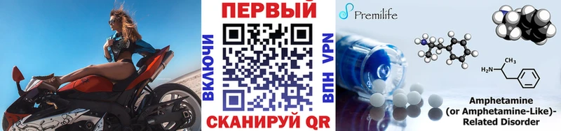 купить наркоту  Новоузенск  Первитин кристалл 
