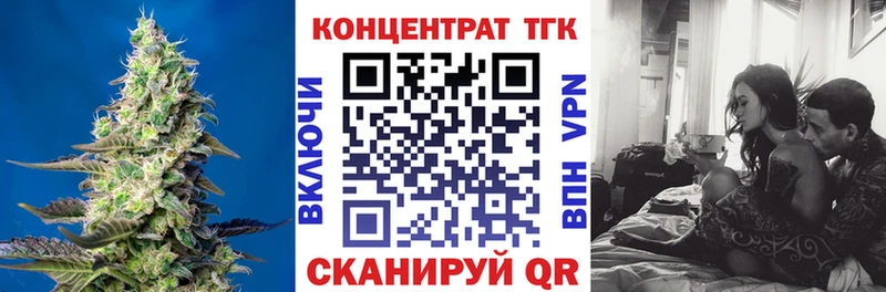 Дистиллят ТГК гашишное масло  дарк нет какой сайт  Новоузенск 