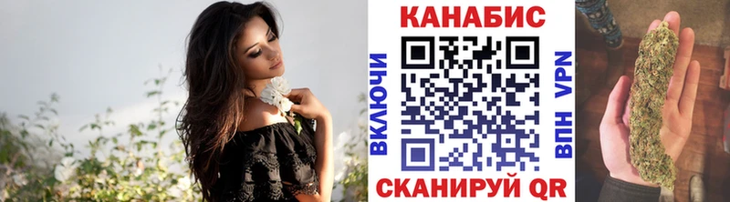 Конопля Bruce Banner Новоузенск